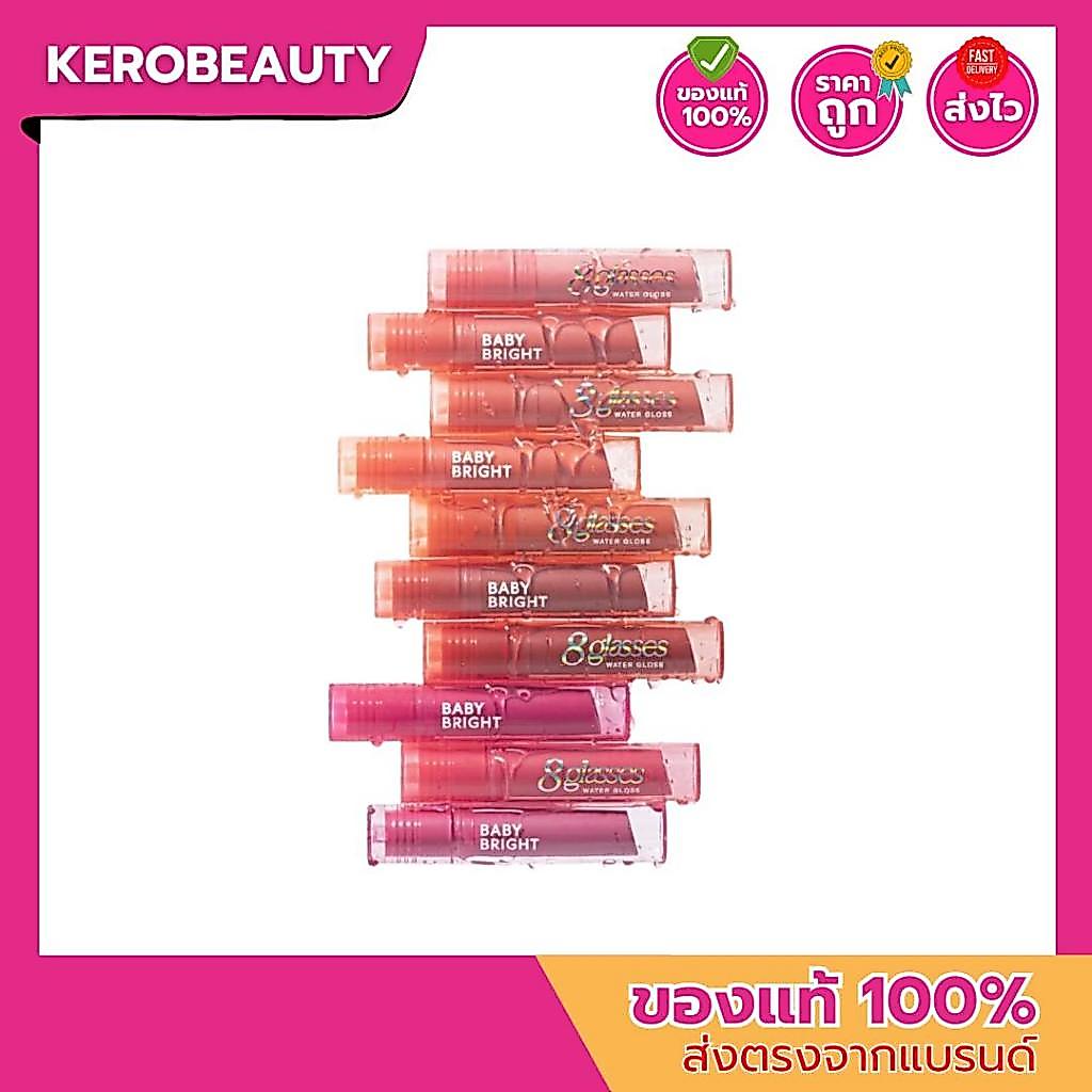 Baby Bright 8 Glasses Water Gloss เบบี้ ไบรท์ เอท กลาซเซส วอเตอร์ กลอส ลิปน้ำ 8 แก้ว
