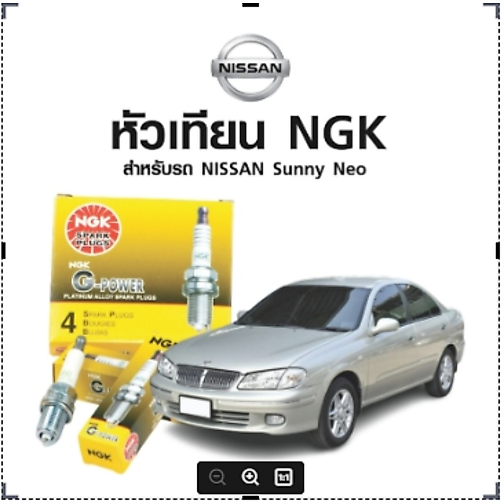 หัวเทียนแท้ NGK ( BKR5EGP) สำหรับรถ TOYOTA Corolla  (หัวเทียน 4 หัว) ดูรุ่นรถในรายละเอียดนะคะ