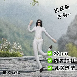 ใหม่ Mikeel Jackson Mouse แห้ง MJ บทคัดย่อตุ๊กตาในตัวลวดโครงกระดูกตุ๊กตาสามารถรูปร่างตุ๊กตาของขวัญ D46K