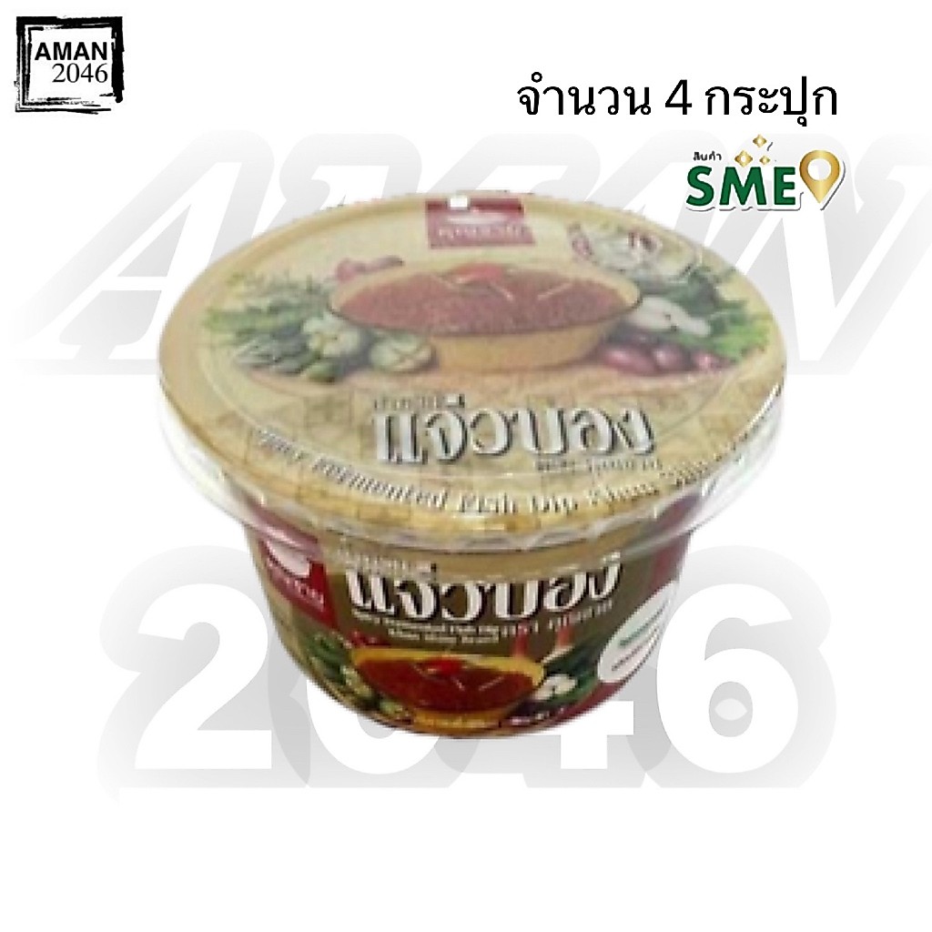 คุณชาย น้ำพริกแจ่วบอง ขนาด 70 กรัม จำนวน 4 กระปุก