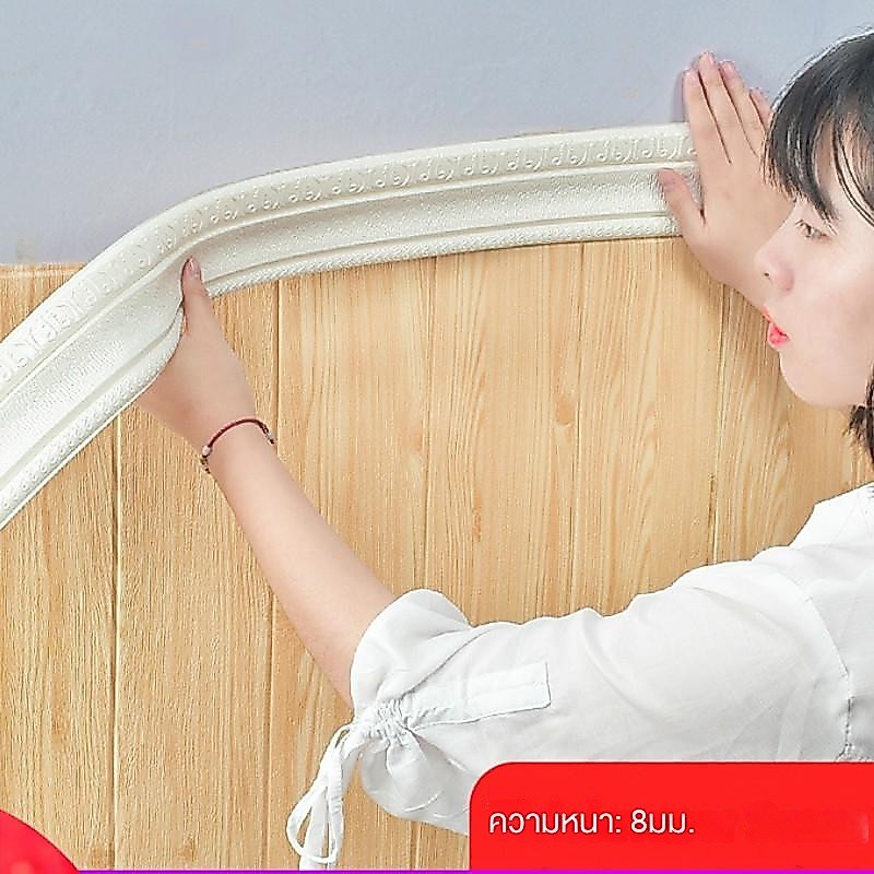 ถูกสุด ขอบบัว 2ม. * 8 ซม 3มิติ วอลเปเปอร์ พร้อมส่ง ขอบบัวติดผนังกาวในตัว คิ้วบัวติดผนัง 3 มิติ วอลเปเปอร์ติดผนัง