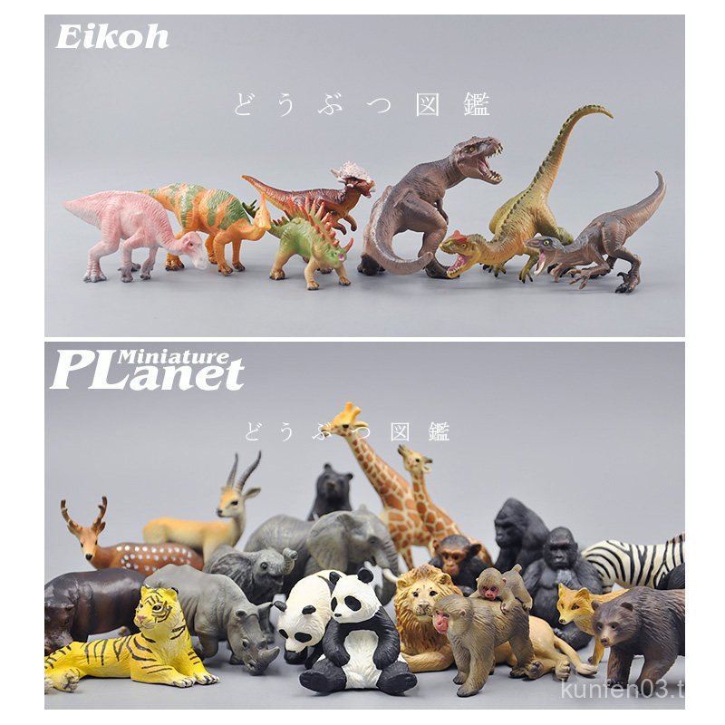 Eikoh สารานุกรมจําลองสัตว์ญี่ปุ่นไดโนเสาร์ Tyrannosaurus Rex Stegosaurus Velociraptor W