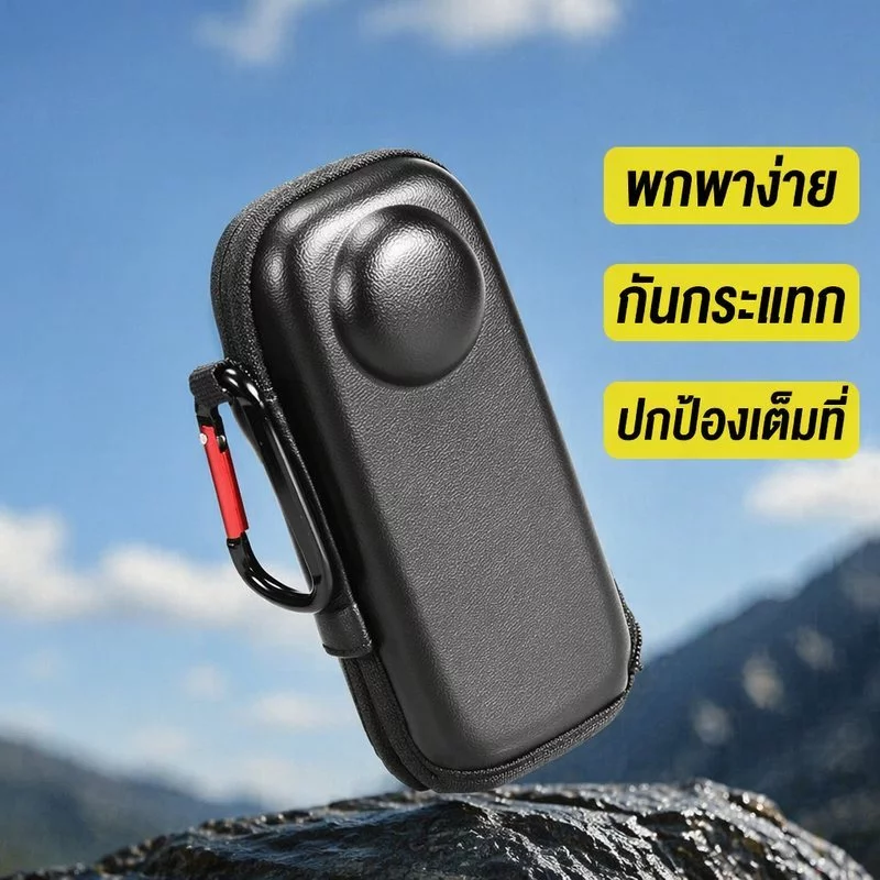 กระเป๋าเก็บกล้อง Insta360 X4 X5 แบบแข็ง กันกระแทก พกพา ซิปเรียบ ป้องกันเลนส์ กล่องอุปกรณ์เสริม