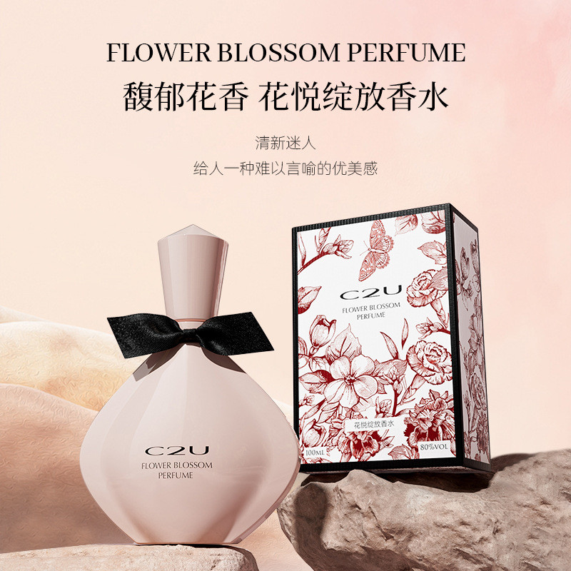 C2U Floral Bloom Perfume น้ําหอมดอกไม้เอเชียตะวันออกเฉียงใต้