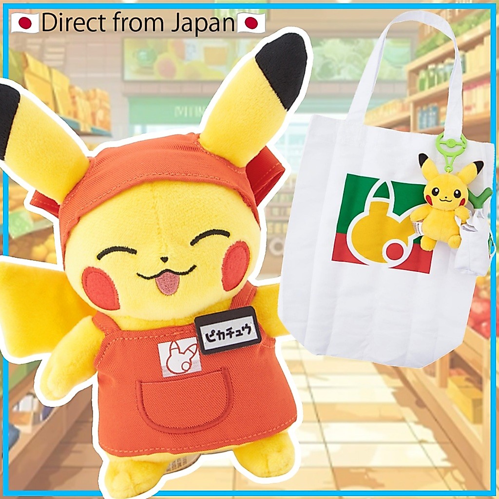 [Pokémon] PikaPika Mart Pikachu Plush Toy/PikaPikaMart Pikachu Plush Eco Bag[Direct from Japan]