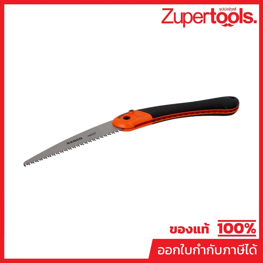 BAHCO เลื่อยพับ (396-JT) .....