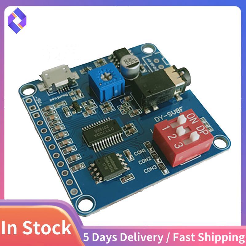 DY-SV8F โมดูลเล่นเสียง MP3 เครื่องเล่น UART I/O Trigger Amplifier Class D 5W 8M เก็บแฟลช SD/TF Card 