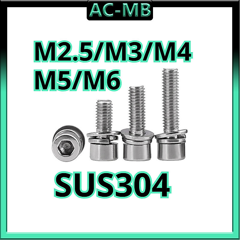 น็อต สกรู หัวจม พร้อม แหวน+สปริง+ตัวเมีย สเตนเลส 304 เกลียวมิล หยาบ / (Set) Cap Socket   M2.5/M3/M4/M5/M6 AC-MB