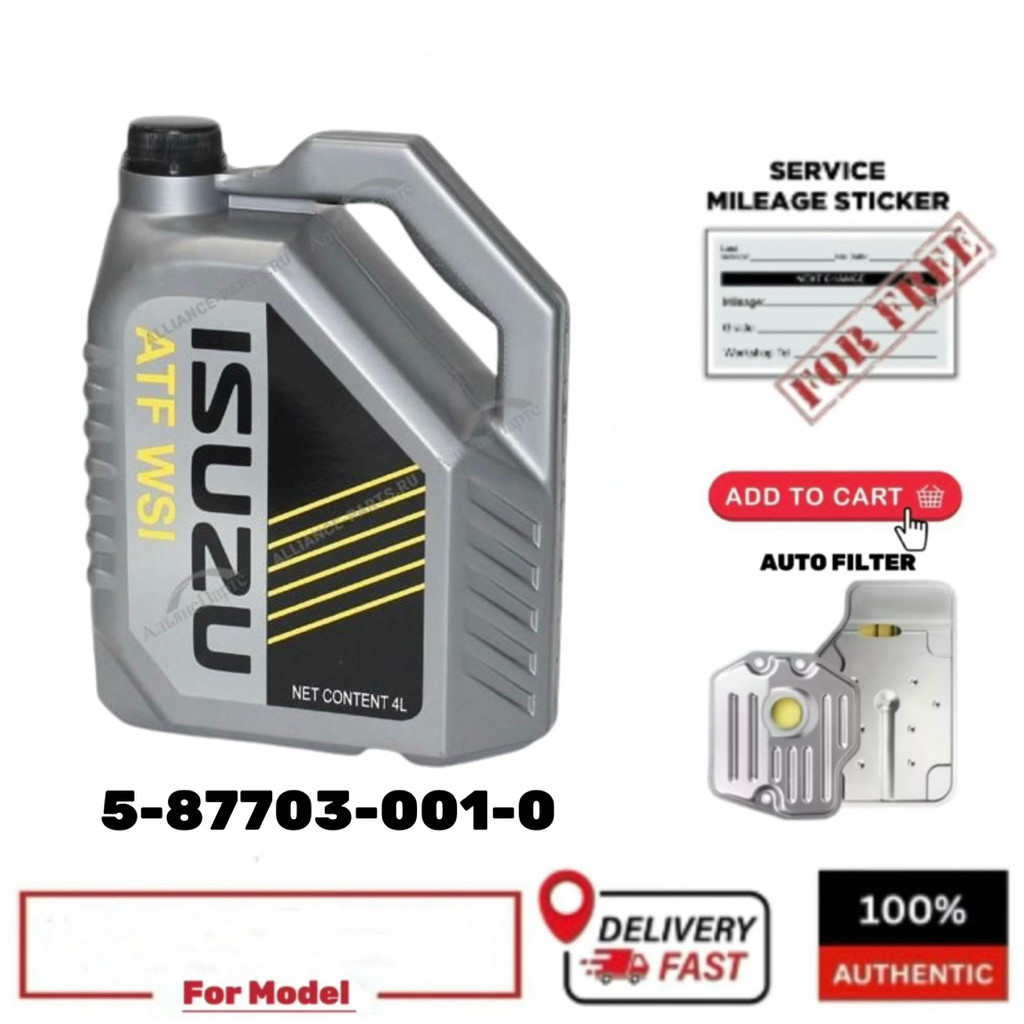 5-87703-001-0 น้ํายาเกียร์ออโต้ Isuzu ATF WSI (4L)