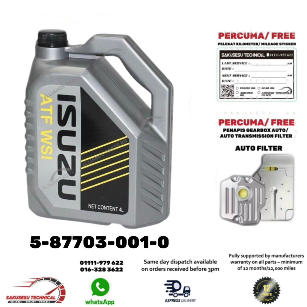 5-87703-001-0 น้ํายาเกียร์ออโต้ Isuzu ATF WSI (4L)