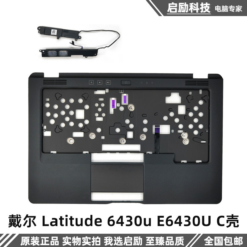เหมาะสําหรับ Dell/Dell Latitude 6430u E6430U C Shell ลําโพงลําโพง 9FG79