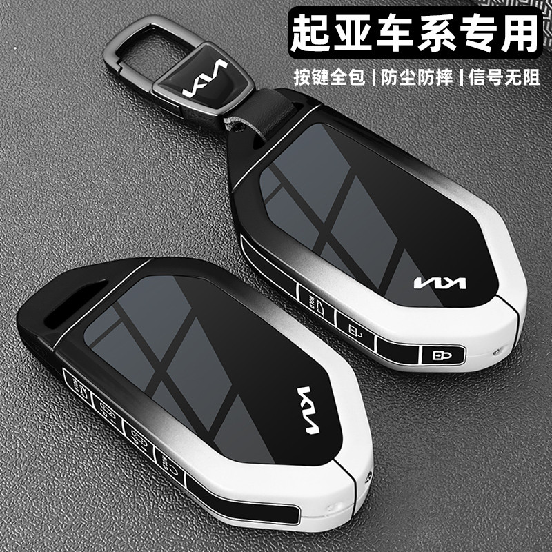Kia k3 ฝาครอบกุญแจ Setus 24 ev5 Lion Platinum Tuojie Yi Run kx3 Ao Run Zhi Run โลหะหัวเข็มขัดรถชาย