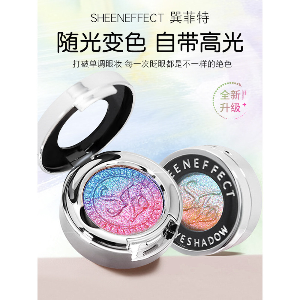 Sheen effect eyeshadow essence Eye Enhancement, Highlighter, Brightening Eyeshadow | Sheen effect อา
