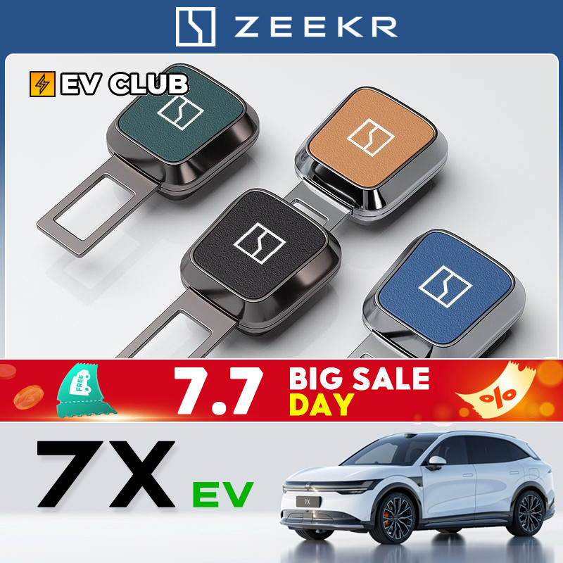 2025 geely zeekr 7x SUV ev รถพิเศษเฉพาะความปลอดภัยสวมใส่หัวเข็มขัด Extender พร้อมขั้วต่อ Pin ส้อมหัวล็อคหัวเข็มขัด