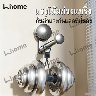 ปรับยืดหดได้ ไม่ต้องเจาะผนัง ตะขอดูดสุญญากาศหลายฟังก์ชัน เก็บไม้แขวนเสื้อ ติดระเบียงเป็นชั้นวางติดผนังบ้าน