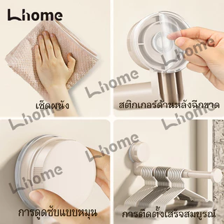 ปรับยืดหดได้ ไม่ต้องเจาะผนัง ตะขอดูดสุญญากาศหลายฟังก์ชัน เก็บไม้แขวนเสื้อ ติดระเบียงเป็นชั้นวางติดผนังบ้าน