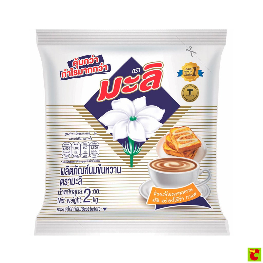 มะลิ ผลิตภัณฑ์นมข้นหวาน ขนาด 2 กก.