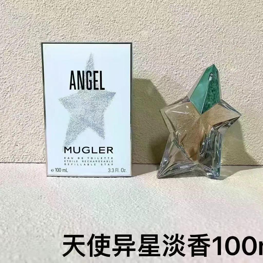 ใหม่ Mugler Mugler Angel Alien Cruise Light Premium Niche Ladies Fragrance 100ml20260629