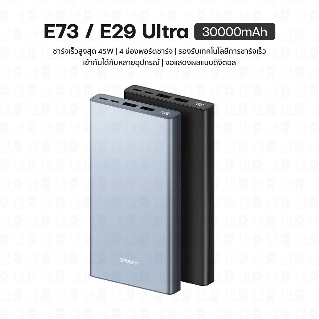 Orsen by Eloop E29 / E29 Ultra / E73 แบตสำรอง 30000mAh PD 45W QC 3.0 thumbnail 5