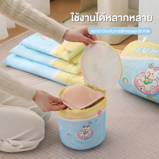ถุงซักผ้าตาข่าย ถุงถนอมผ้าซักเครื่อง ป้องกันการพันกัน ซึมผ่านได้สูง ป้องกันการเสียรูป ป้องกันการสึกหรอ ใช้งานได้หลากหลาย