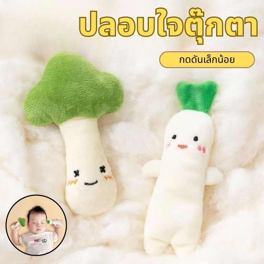 ของเล่นสบายสำหรับทารกแรกเกิด, ตุ๊กตาป้องกันการกระโดด, เข็มขัดสบายสำหรับการนอนหลับ, ของเล่นนอนหลับ, สามารถใส่ในป