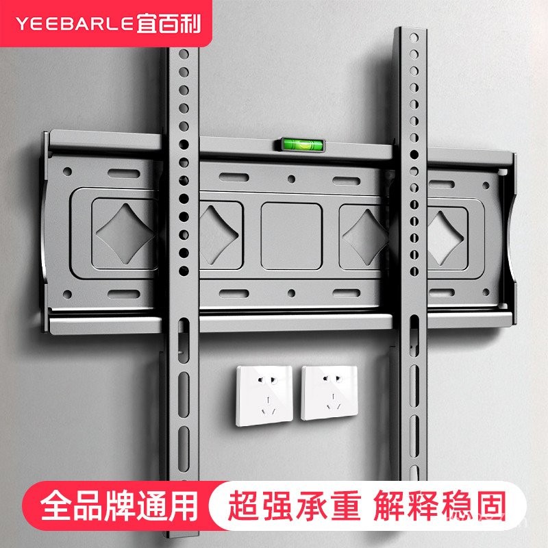 65 ชั้นวาง TCL55 TV Sea Charlie เหมาะสําหรับ Xiaomi แขวนนิ้ววงเล็บแขวนผนัง Wall Creation Universal