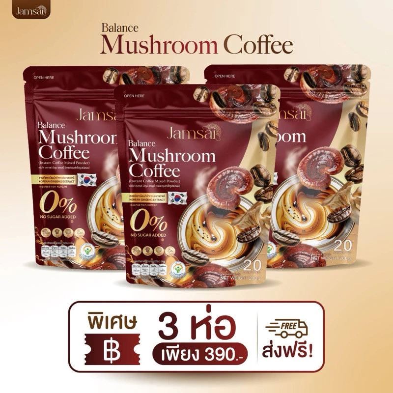 กาแฟเห็ดแจ่มใส (3ห่อใหญ่ ) Jamsai Mushroom Coffee 1 ห่อ มี 20 ซอง