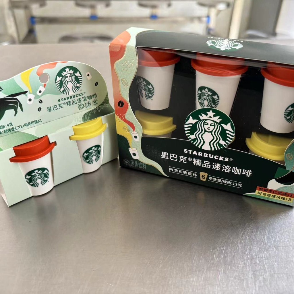 2025 สไตล์ใหม่ Starbucks Colourful Package กาแฟสําเร็จรูประดับพรีเมียม20250828