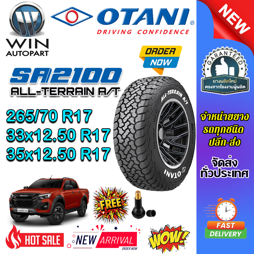 ยางรถยนต์ ขนาด 265/70R17 ,33x12.50R17 ,35x12.50R17 รุ่น SA2100 ยี่ห้อ OTANI (แถมจุ๊บลม)