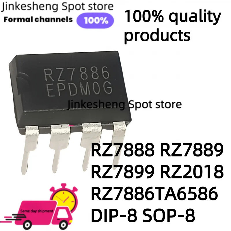 1-5 ชิ้น RZ7888 RZ7889 RZ7899 RZ2018 RZ7886 DTA6586 DIP-8 SOP-8 ไดร์เวอร์ชิป IC