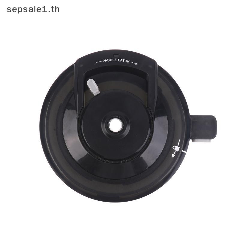 # ขาย # เครื่องทําไอศกรีมฝาครอบชามด้านนอกสําหรับ NC501 NC500 เครื่องทําไอศกรีมฝาเปลี่ยนเข้ากันได้กับ