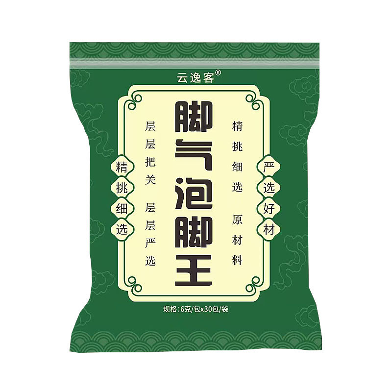 Foot Bubble Foot King 25.8.31