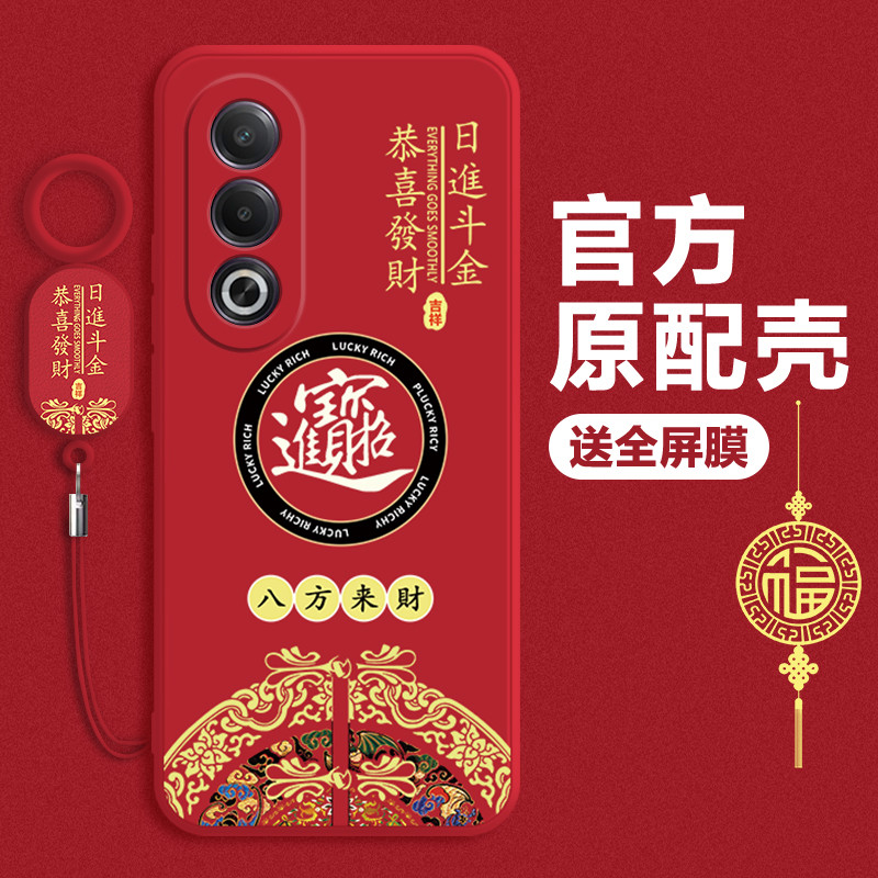 oppo a3x เคส ฟิล์ม oppo a3x สไตล์จีน OPPOA3X เคสโทรศัพท์ใหม่ Oppoa3x ป้องกันกรณี PKD130 ซิลิโคนเหลว 