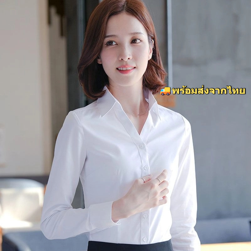 🚚จัดส่งจากประเทศไทย เสื้อเชิ้ตแขนยาวสีขาว คอวี อาชีพสตรี พลัสขนาดเสื้อผ้าทำงาน