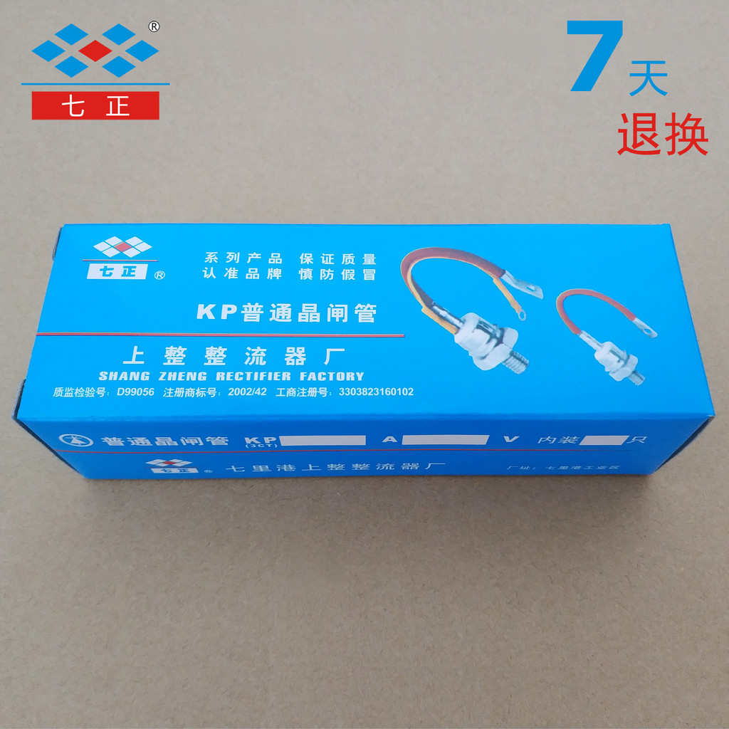 KS50A KS50A1600V 3CTS Two-Way Spiral Crystal Gate Tube Controllable Silicon Qizheng