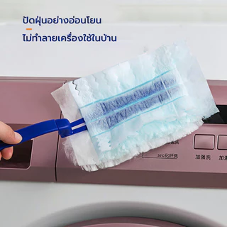 ไม้ปัดฝุ่นไฟฟ้าสถิตย์ แบบใช้แล้วทิ้ง 10 ชิ้น เครื่องดูดฝุ่นวิเศษ พร้อมที่จับ แปรงปัดฝุ่นไมโครไฟเบอร์