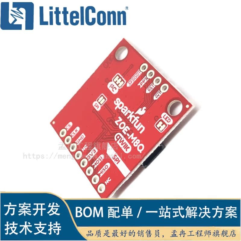 Deak工 现货GPS-15193〖SPARKFUN GPS BREAKOUT - ZOE-M8Q〗