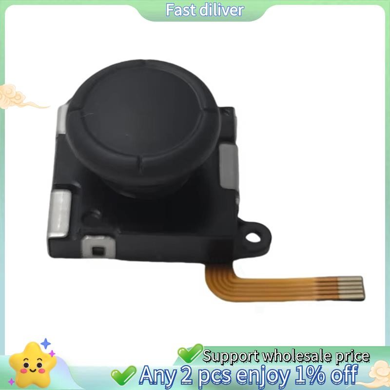 TMR จอยสติ๊กแม่เหล็กไฟฟ้าสําหรับ RG505 RG405M RG405V RG Cube Anti-Drift อุโมงค์แม่เหล็กต้านทานจอยสติ