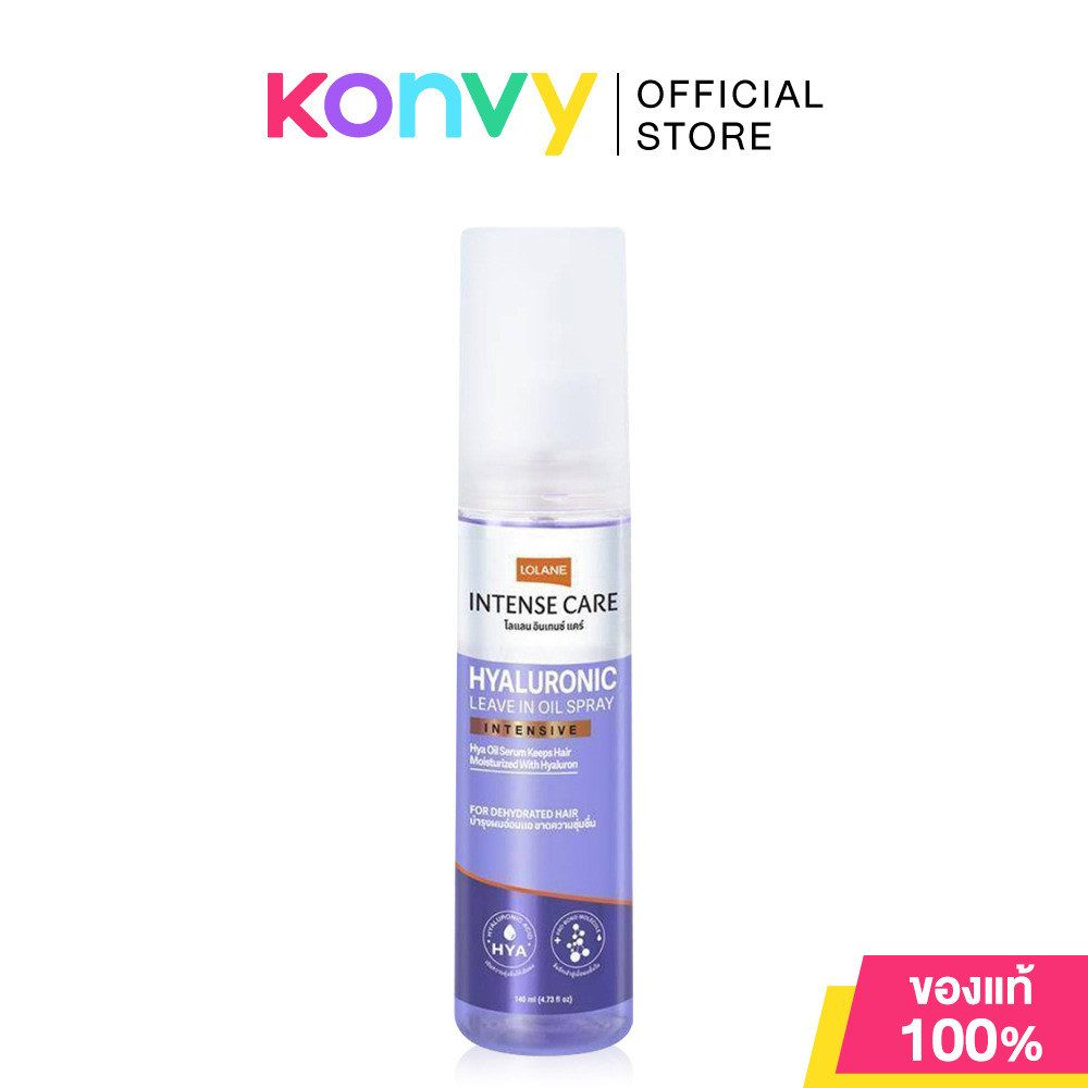 Lolane Intense Care Hyaluronic Leave-in Oil Spray 140ml โลแลน ลีฟอินบำรุงเส้นผม.