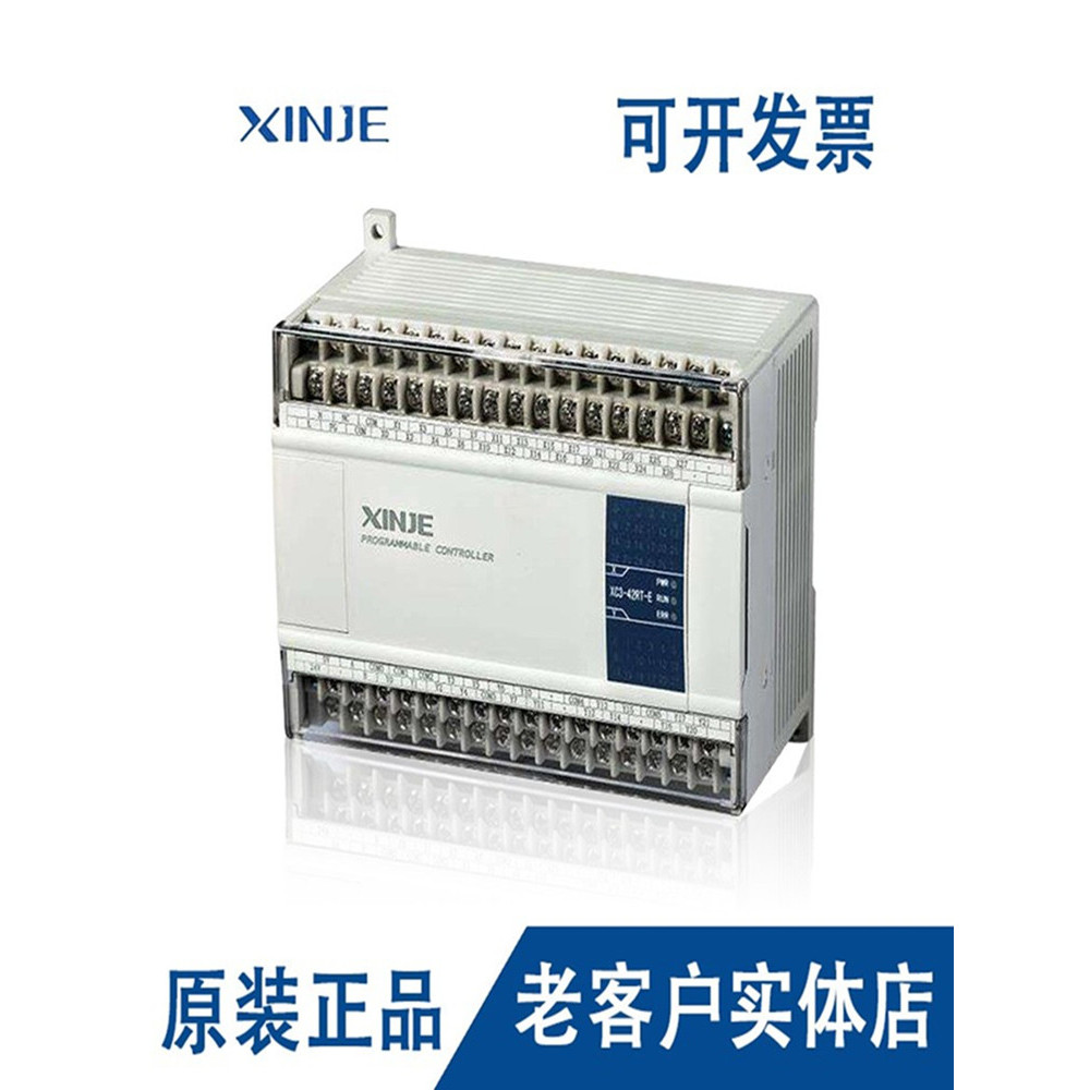 XD3-48RE ตัวควบคุมที่ตั้งโปรแกรมได้ XD3-48R-C ยี่ห้อใหม่ของแท้ XD3-48T-E Xinjie PLC