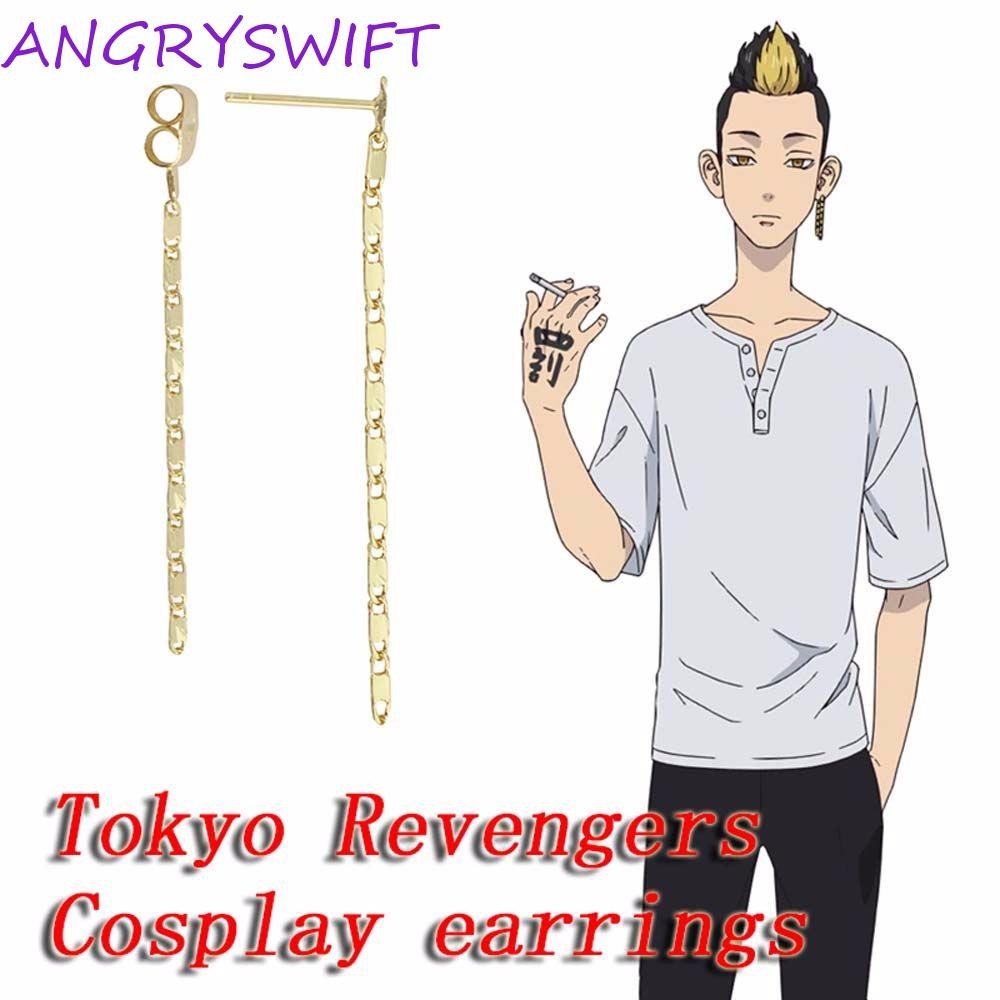 ต่างหูสตั๊ด.Cosplay.ANGRYSWIFT.Tokyo.Revengers.Hanma.Shuji