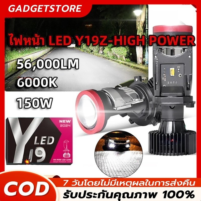 1คู่ ไฟหน้า Y19Z / LED Y8 Y22 ของแท้ปรับเอียงคัตออฟได้ สเปคดีกว่า Y15Hขั้ว H4 คัตออฟพวงมาลัยขวา RHD