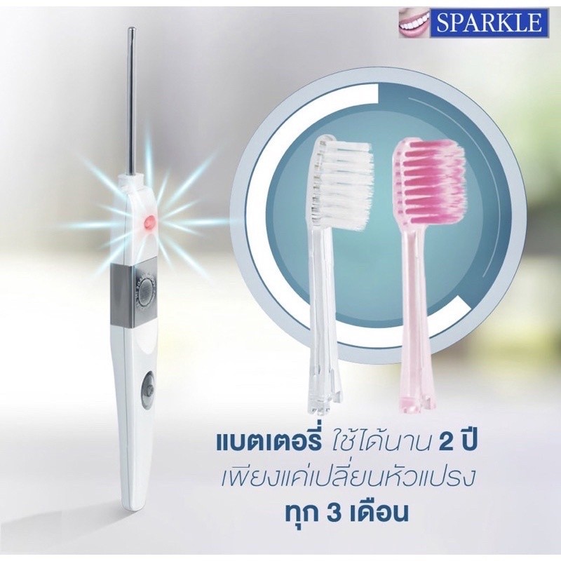SPARKLE IONIC TOOTHBRUSH 🇯🇵 แปรงสีฟันไอออนนิคขจัดคราบพลัค