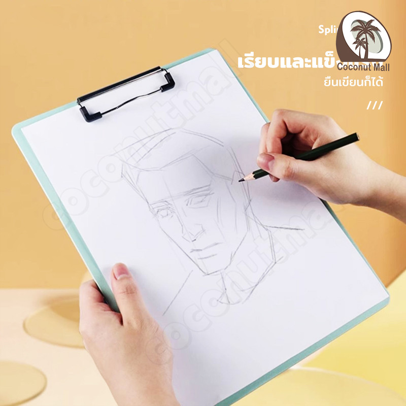 คลิปบอร์ดหนาพิเศษ A4ทนทาน! แผ่นรองเขียนกันน้ำ โทนมรันดี้ สำหรับนักเรียน-ออฟฟิศ ราคา ถูกที่สุด ดีลบีเคเค แกลเลอรีภาพที่ 7