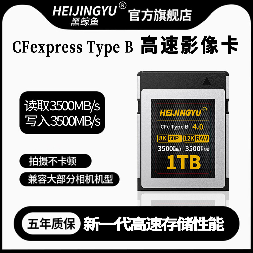 กล้อง cfeb Card cfexpress การ์ดหน่วยความจํา Nikon Z6/Z7/D850 Canon R5 Fuji H2s การ์ดหน่วยความจํา 4k