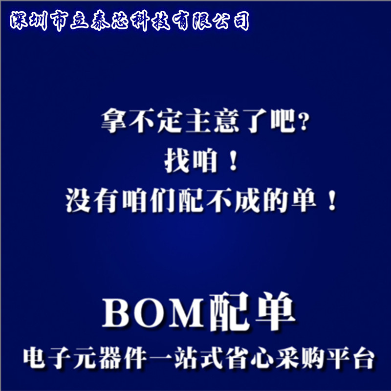 [5 ชิ้นจัดส่งฟรี] ยี่ห้อใหม่ OB3350CP 0B3350CP LCD Power Chip IC Patch SOP8