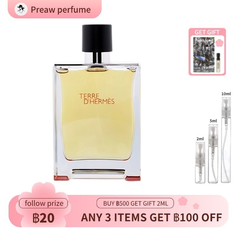【พร้อมส่ง✈️】แท้💯% น้ำหอมแบ่งขาย Terre d'Hermes EDP 2ml 5ml 10ml