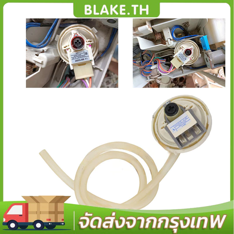 เพรสเชอร์สวิทซ์ เซ็นเซอร์ระดับน้ำ เครื่องซักผ้า LG แอลจี BPS-R BPS-12 ค่า (R) DC 5V อะไหล่เครื่องซักผ้า