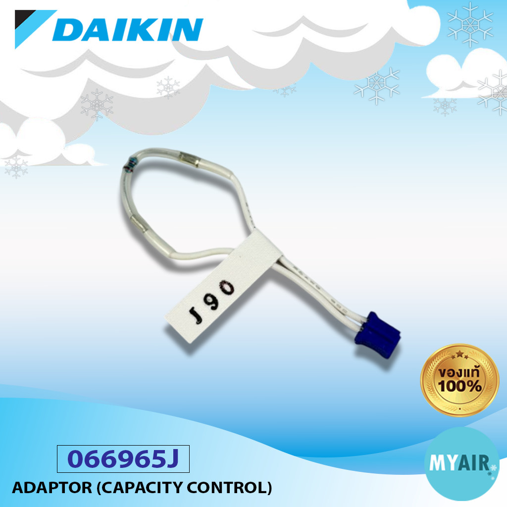 066965J DAIKIN ADAPTOR (CAPACITY) อะแดปเตอร์ DAIKIN ของแท้ อะไหล่แอร อะไหล่แอร์ไดกิ้นของแท้