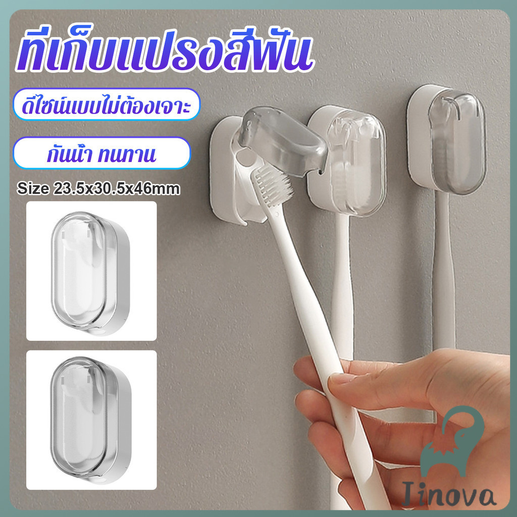 Jnv ที่เก็บแปรงสีฟัน ไม่มีการเจาะ ฝาครอบกันฝุ่นแปรงสีฟัน Toothbrush Holder